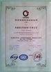 Китай Jingdezhen WPVAC Electric Co.,Ltd Сертификаты